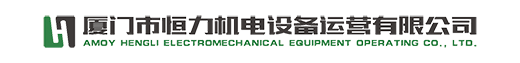 廣州粵鋼工程有限公司